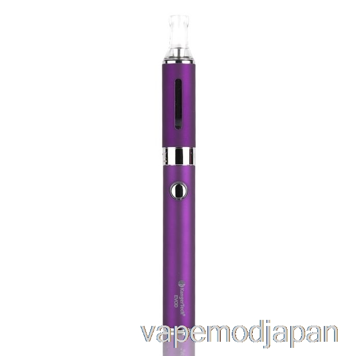 VAPE MOD KANGER EVOD ブリスターキット パープル